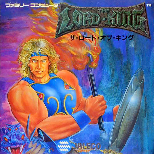 Lord of King, The (Japan) box art